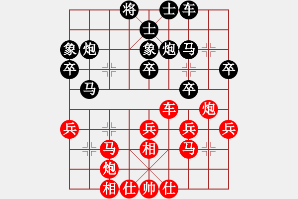 象棋棋谱图片：棋海秘笈(6段)-胜-宇幻之影(8段) - 步数：40 
