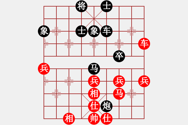 象棋棋谱图片：棋海秘笈(6段)-胜-宇幻之影(8段) - 步数：80 