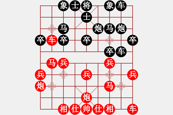 象棋棋谱图片：李全军 先和 许波 - 步数：20 