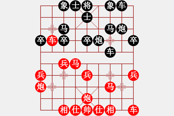 象棋棋谱图片：李全军 先和 许波 - 步数：30 