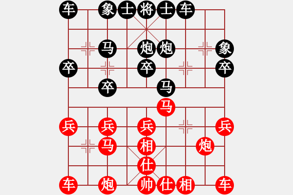 象棋棋譜圖片：大騰訊測評遭遇奇葩開局的棋手 - 步數(shù)：20 