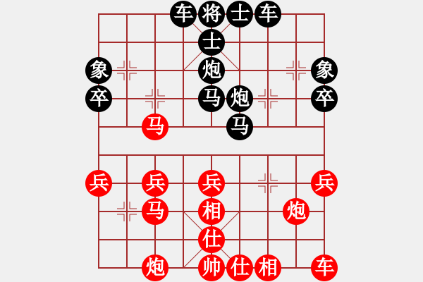 象棋棋譜圖片：大騰訊測評遭遇奇葩開局的棋手 - 步數(shù)：30 