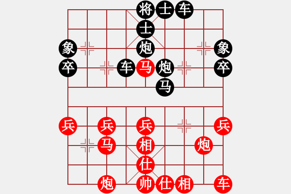 象棋棋譜圖片：大騰訊測評遭遇奇葩開局的棋手 - 步數(shù)：32 