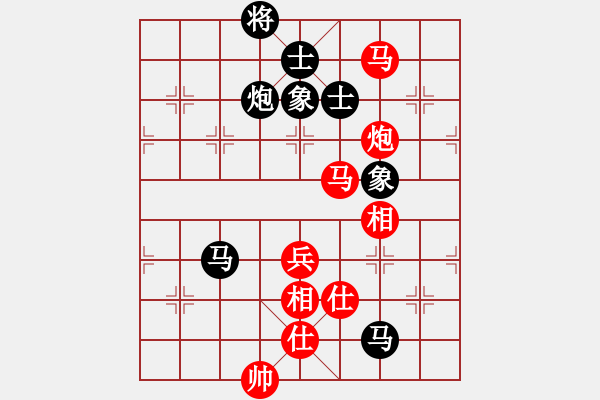 象棋棋譜圖片：刀之徘徊(5段)-和-呂柳(5段) - 步數(shù)：100 