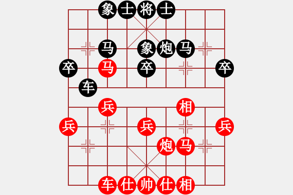 象棋棋譜圖片：刀之徘徊(5段)-和-呂柳(5段) - 步數(shù)：30 