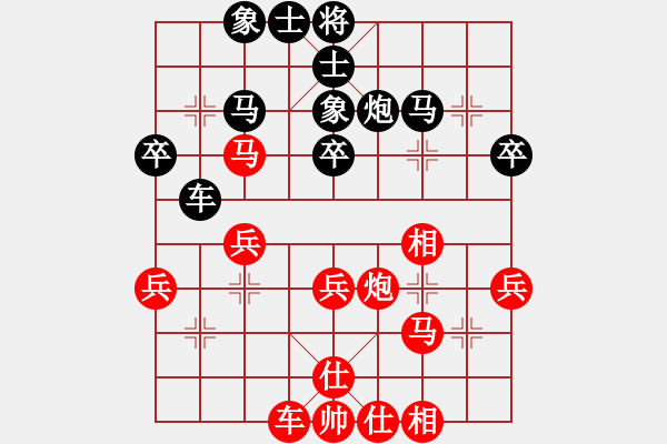 象棋棋譜圖片：刀之徘徊(5段)-和-呂柳(5段) - 步數(shù)：40 