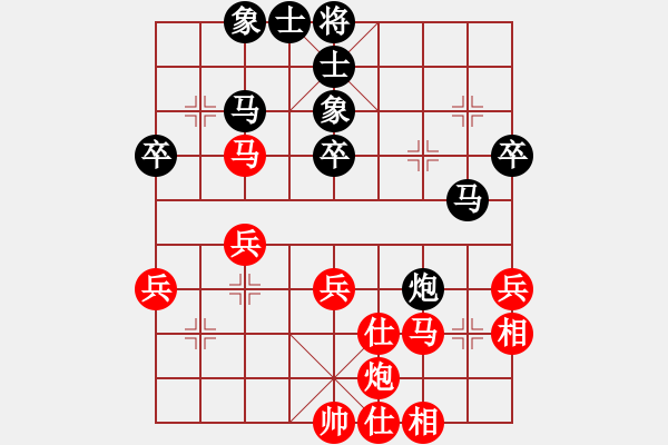 象棋棋譜圖片：刀之徘徊(5段)-和-呂柳(5段) - 步數(shù)：50 