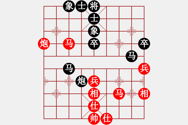 象棋棋譜圖片：刀之徘徊(5段)-和-呂柳(5段) - 步數(shù)：60 