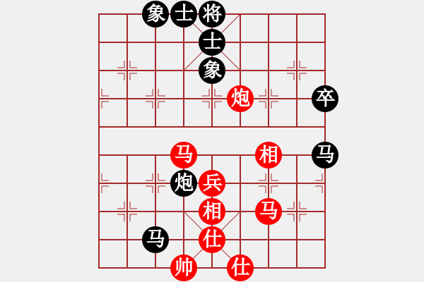 象棋棋譜圖片：刀之徘徊(5段)-和-呂柳(5段) - 步數(shù)：70 