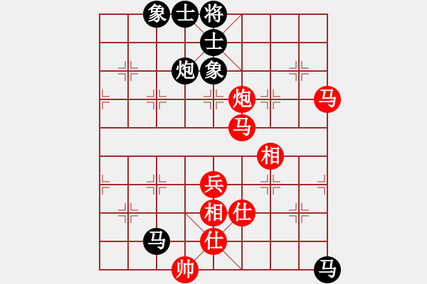 象棋棋譜圖片：刀之徘徊(5段)-和-呂柳(5段) - 步數(shù)：80 