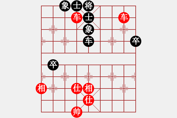 象棋棋譜圖片：鐵道游擊包(7段)-和-水晶碎片(6段) - 步數(shù)：100 