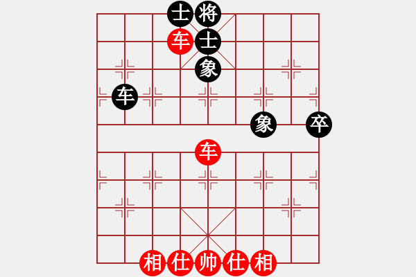 象棋棋譜圖片：鐵道游擊包(7段)-和-水晶碎片(6段) - 步數(shù)：120 