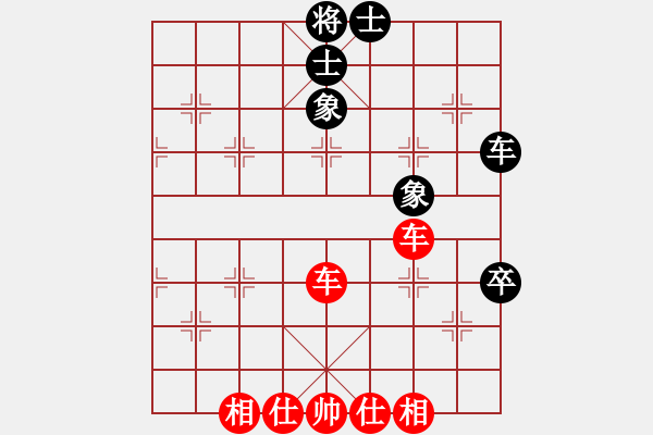 象棋棋譜圖片：鐵道游擊包(7段)-和-水晶碎片(6段) - 步數(shù)：130 