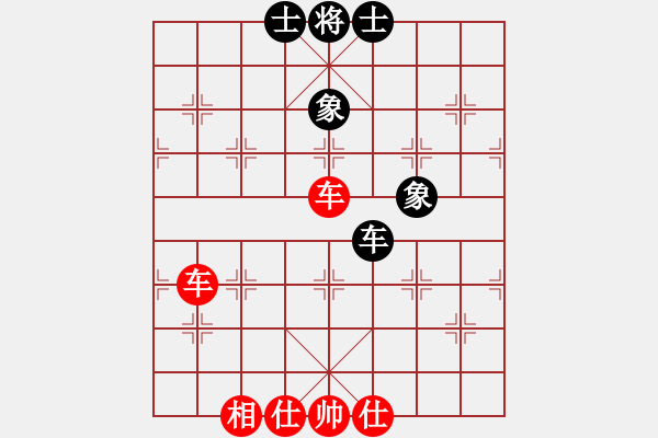 象棋棋譜圖片：鐵道游擊包(7段)-和-水晶碎片(6段) - 步數(shù)：140 