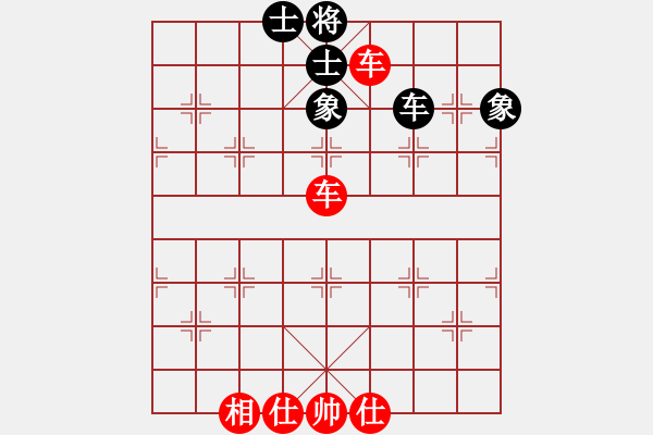 象棋棋譜圖片：鐵道游擊包(7段)-和-水晶碎片(6段) - 步數(shù)：150 