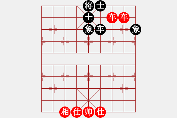 象棋棋譜圖片：鐵道游擊包(7段)-和-水晶碎片(6段) - 步數(shù)：160 