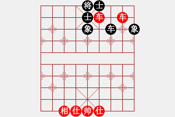 象棋棋譜圖片：鐵道游擊包(7段)-和-水晶碎片(6段) - 步數(shù)：170 