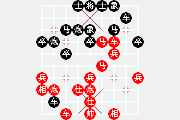 象棋棋譜圖片：鐵道游擊包(7段)-和-水晶碎片(6段) - 步數(shù)：40 