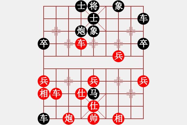 象棋棋譜圖片：鐵道游擊包(7段)-和-水晶碎片(6段) - 步數(shù)：60 