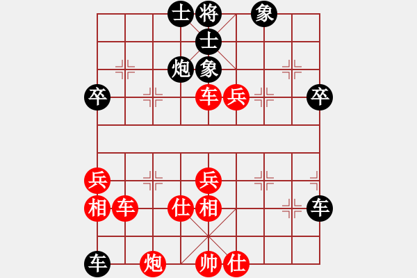 象棋棋譜圖片：鐵道游擊包(7段)-和-水晶碎片(6段) - 步數(shù)：70 