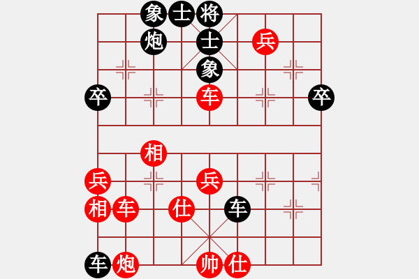 象棋棋譜圖片：鐵道游擊包(7段)-和-水晶碎片(6段) - 步數(shù)：80 