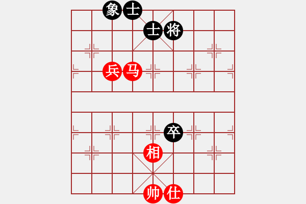 象棋棋譜圖片：棋壇毒龍(7段)-和-牛年龍奮進(jìn)(2段) - 步數(shù)：110 