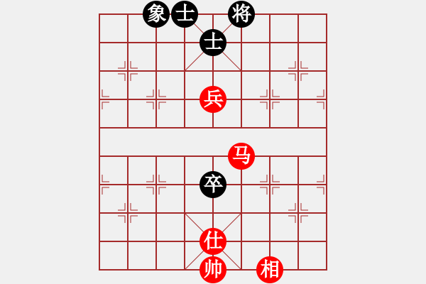 象棋棋譜圖片：棋壇毒龍(7段)-和-牛年龍奮進(jìn)(2段) - 步數(shù)：130 