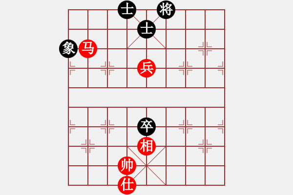 象棋棋譜圖片：棋壇毒龍(7段)-和-牛年龍奮進(jìn)(2段) - 步數(shù)：160 