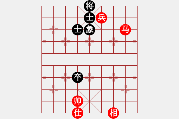 象棋棋譜圖片：棋壇毒龍(7段)-和-牛年龍奮進(jìn)(2段) - 步數(shù)：180 