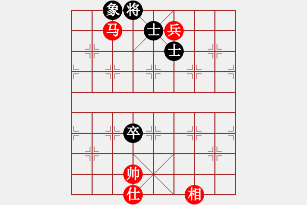 象棋棋譜圖片：棋壇毒龍(7段)-和-牛年龍奮進(jìn)(2段) - 步數(shù)：200 