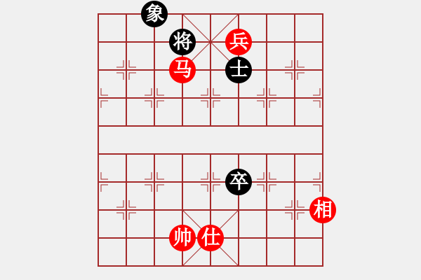 象棋棋譜圖片：棋壇毒龍(7段)-和-牛年龍奮進(jìn)(2段) - 步數(shù)：208 