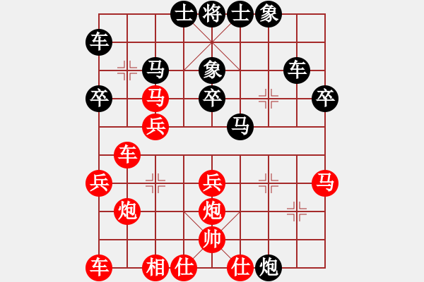 象棋棋譜圖片：棋壇毒龍(7段)-和-牛年龍奮進(jìn)(2段) - 步數(shù)：30 