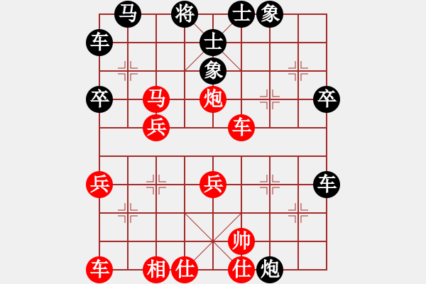 象棋棋譜圖片：棋壇毒龍(7段)-和-牛年龍奮進(jìn)(2段) - 步數(shù)：40 