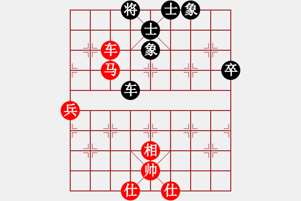 象棋棋譜圖片：棋壇毒龍(7段)-和-牛年龍奮進(jìn)(2段) - 步數(shù)：70 