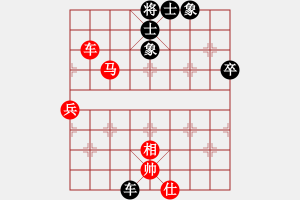 象棋棋譜圖片：棋壇毒龍(7段)-和-牛年龍奮進(jìn)(2段) - 步數(shù)：80 