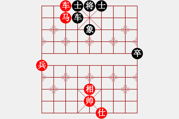 象棋棋譜圖片：棋壇毒龍(7段)-和-牛年龍奮進(jìn)(2段) - 步數(shù)：90 