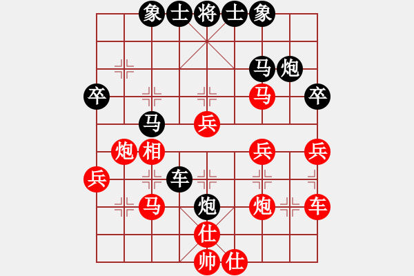 象棋棋譜圖片：y,n[2512359580] -VS- 橫才俊儒[292832991] - 步數(shù)：40 