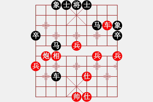 象棋棋譜圖片：y,n[2512359580] -VS- 橫才俊儒[292832991] - 步數(shù)：50 