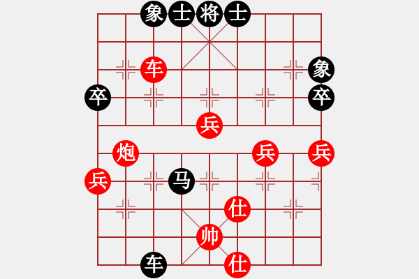 象棋棋譜圖片：y,n[2512359580] -VS- 橫才俊儒[292832991] - 步數(shù)：56 