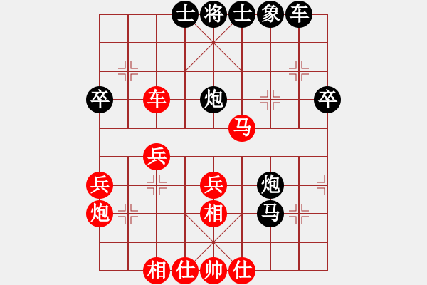 象棋棋譜圖片：邢臺(tái)小將(4段)-勝-雨夜消魂(4段) - 步數(shù)：39 