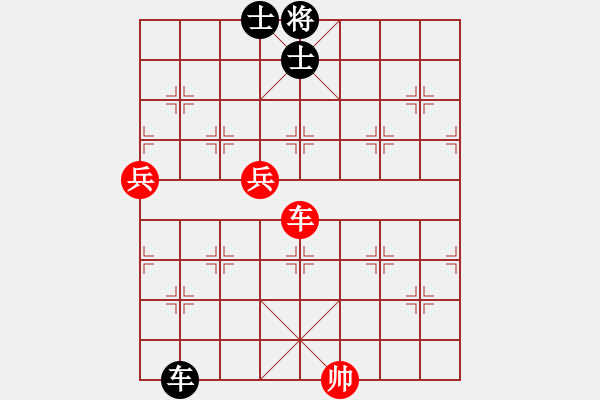 象棋棋譜圖片：鬼吹燈(1段)-勝-無痕槍(1段) - 步數(shù)：220 