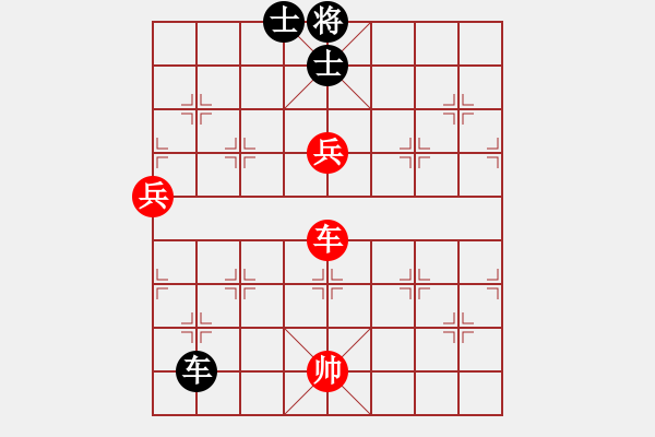 象棋棋譜圖片：鬼吹燈(1段)-勝-無痕槍(1段) - 步數(shù)：260 