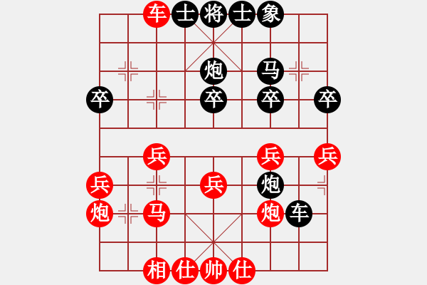 象棋棋譜圖片：鬼吹燈(1段)-勝-無痕槍(1段) - 步數(shù)：30 