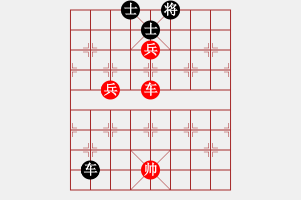 象棋棋譜圖片：鬼吹燈(1段)-勝-無痕槍(1段) - 步數(shù)：300 