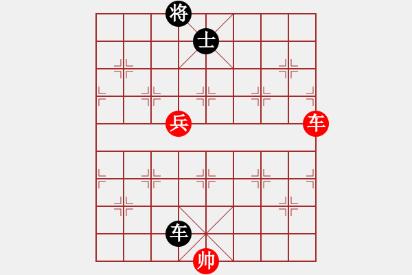 象棋棋譜圖片：鬼吹燈(1段)-勝-無痕槍(1段) - 步數(shù)：330 