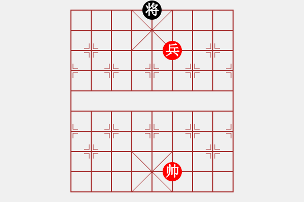 象棋棋譜圖片：鬼吹燈(1段)-勝-無痕槍(1段) - 步數(shù)：380 