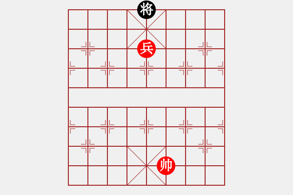 象棋棋譜圖片：鬼吹燈(1段)-勝-無痕槍(1段) - 步數(shù)：381 