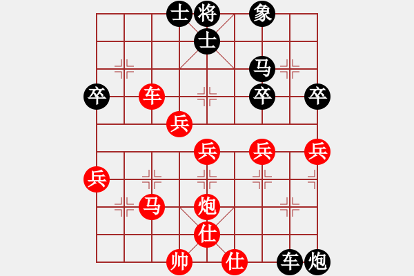 象棋棋譜圖片：鬼吹燈(1段)-勝-無痕槍(1段) - 步數(shù)：50 