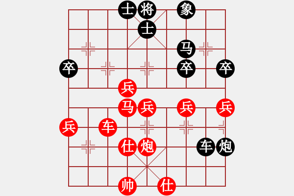 象棋棋譜圖片：鬼吹燈(1段)-勝-無痕槍(1段) - 步數(shù)：60 