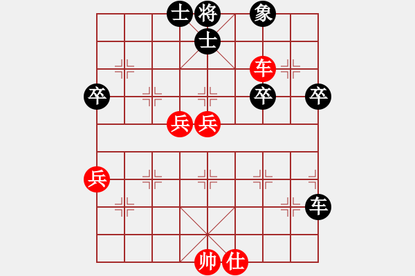 象棋棋譜圖片：鬼吹燈(1段)-勝-無痕槍(1段) - 步數(shù)：70 